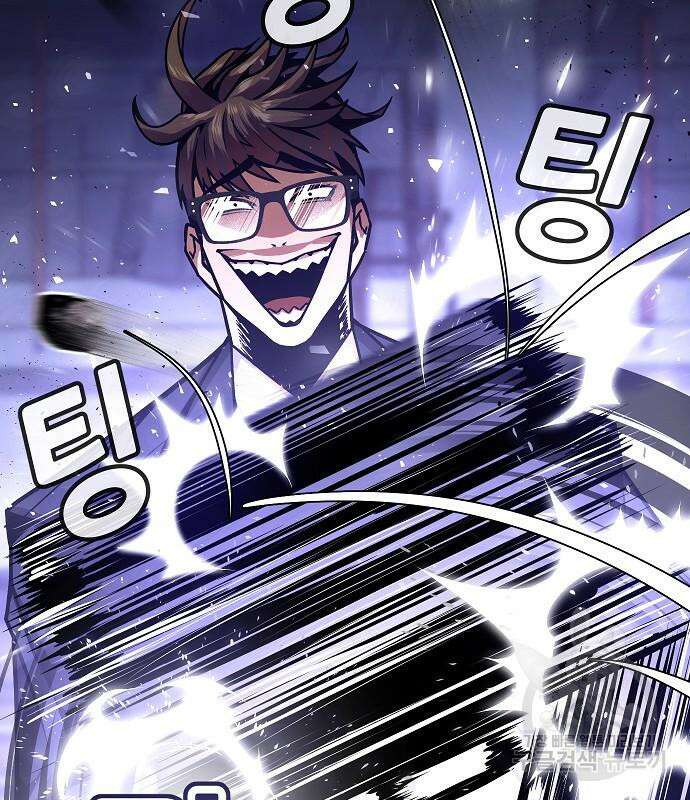 돈내놔 3화 61
