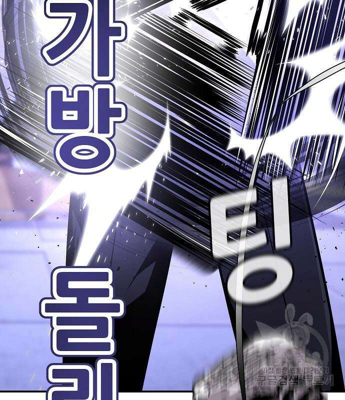 돈내놔 3화 62