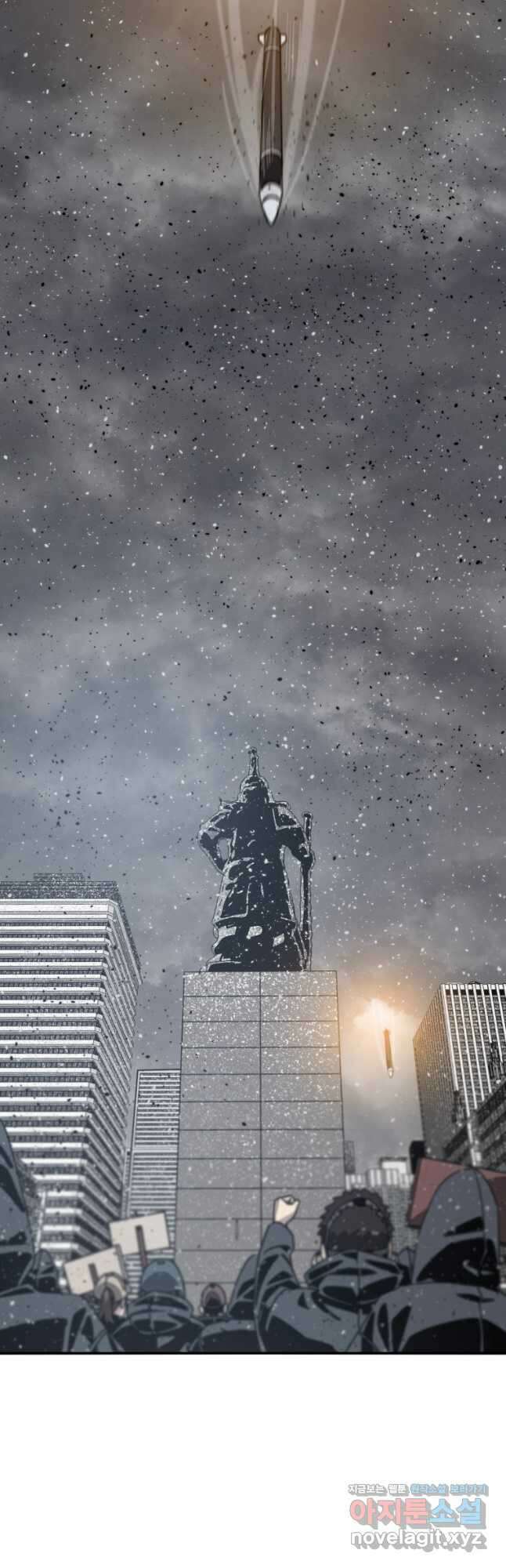 존재 51화 54