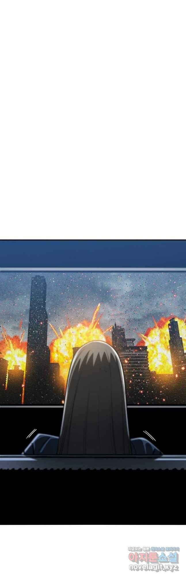 존재 51화 57