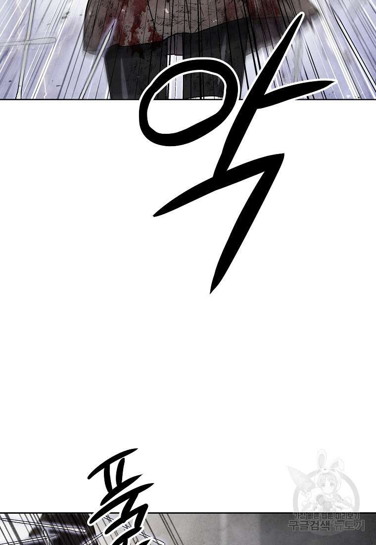 호구도사 74화 66