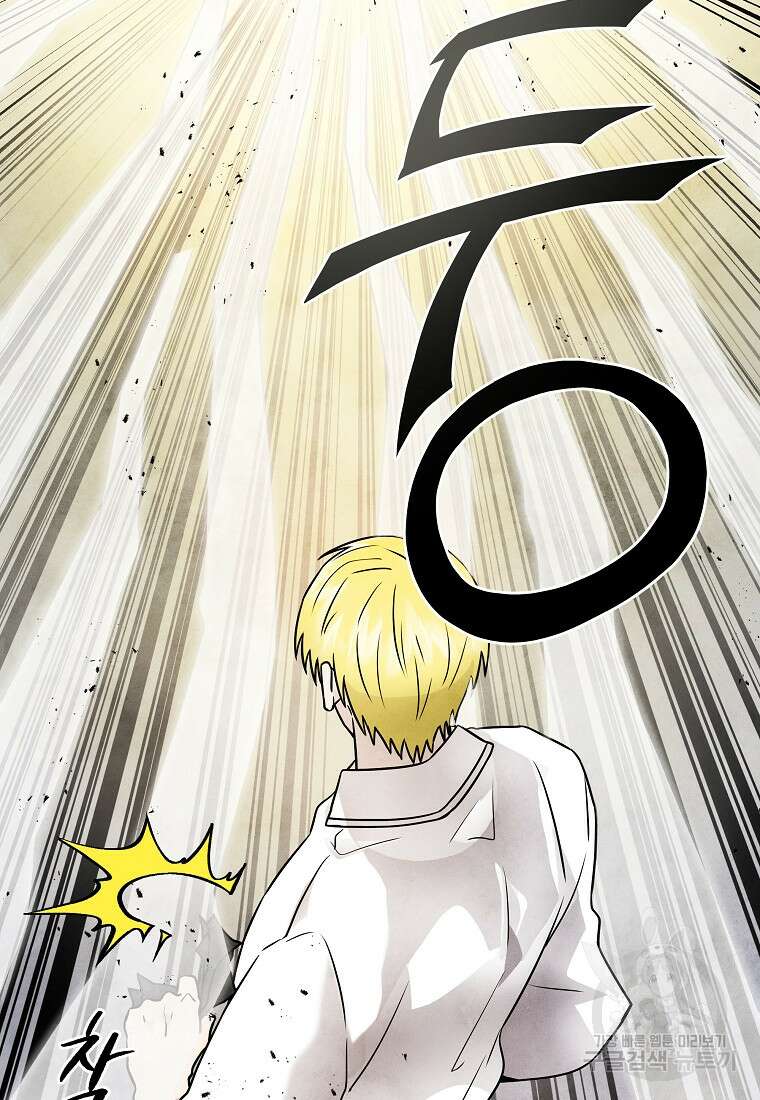 호구도사 74화 81