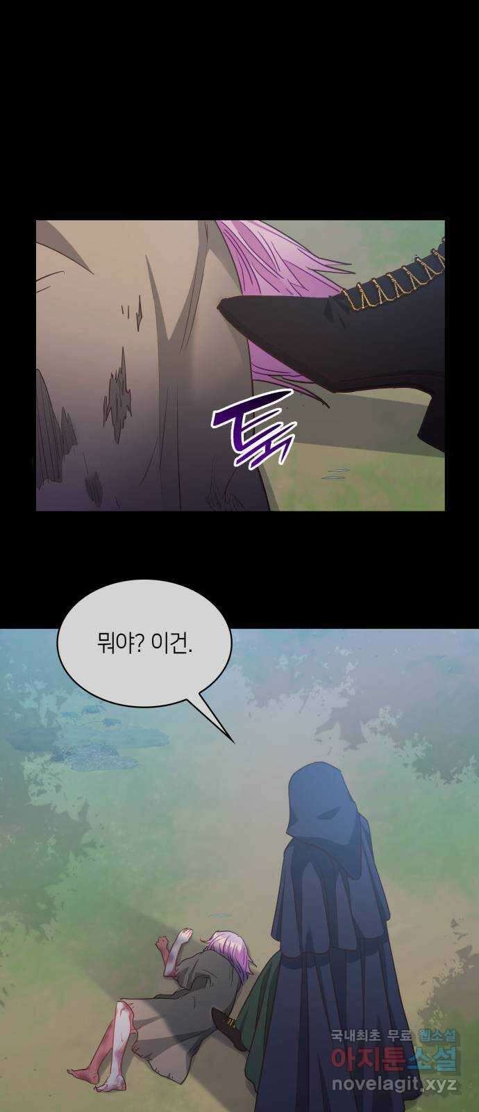 108명의 그녀들 50화 10