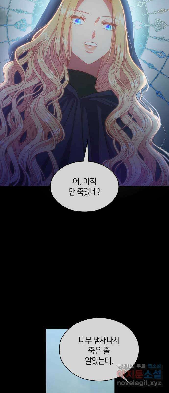 108명의 그녀들 50화 12