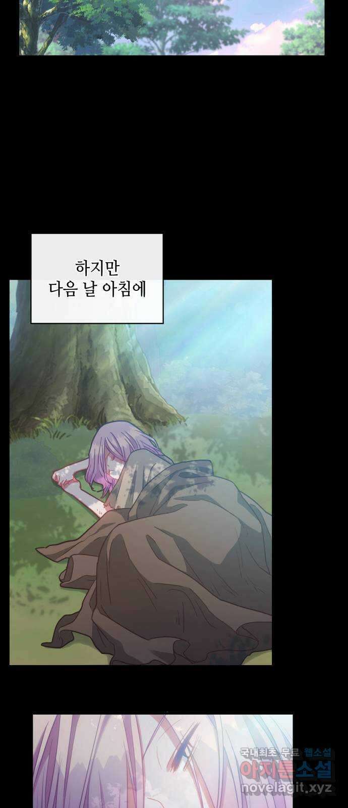 108명의 그녀들 50화 27