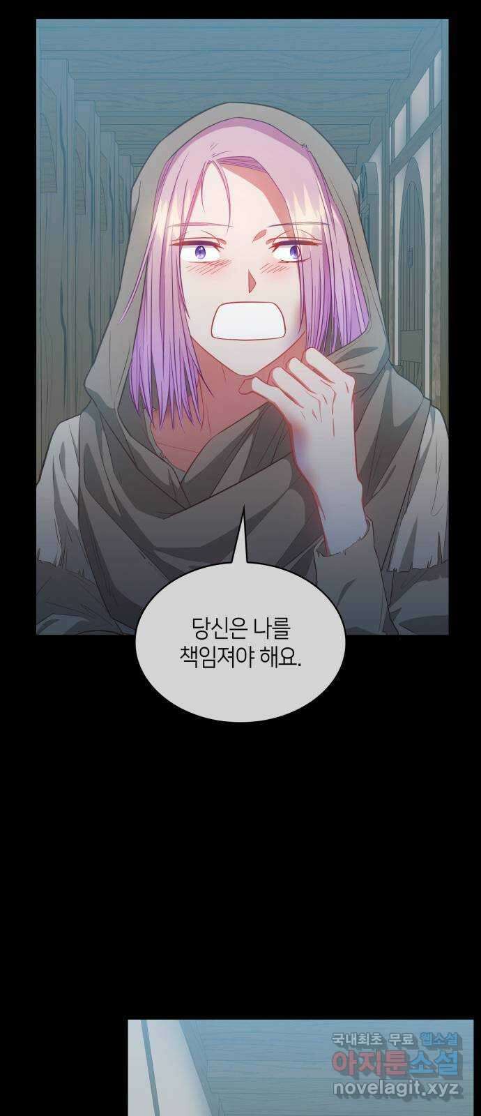 108명의 그녀들 50화 37