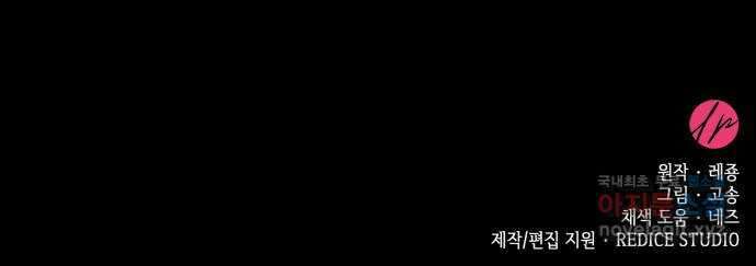 108명의 그녀들 50화 57