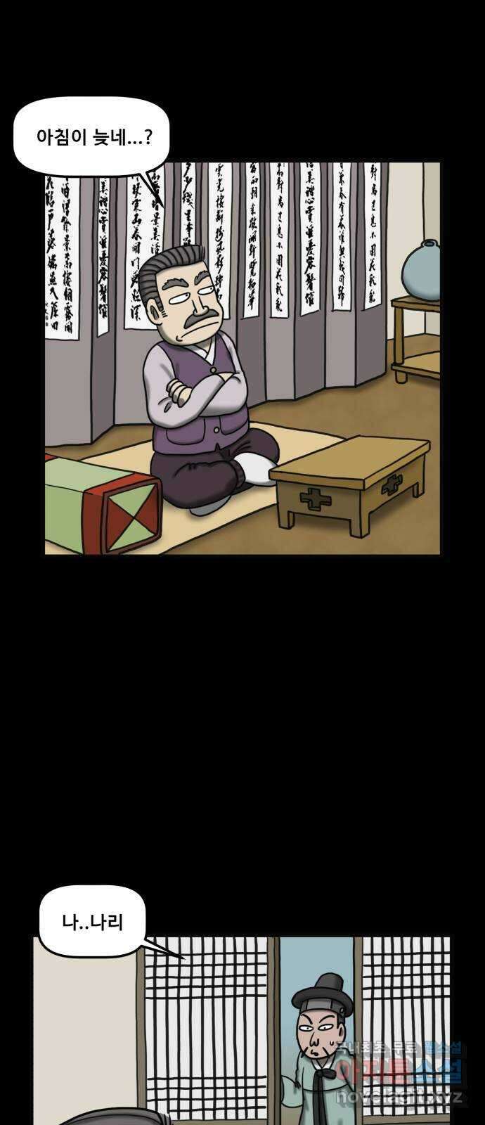 무서운게 딱좋아! 99화. 옛날 가구의 저주 (2) 9
