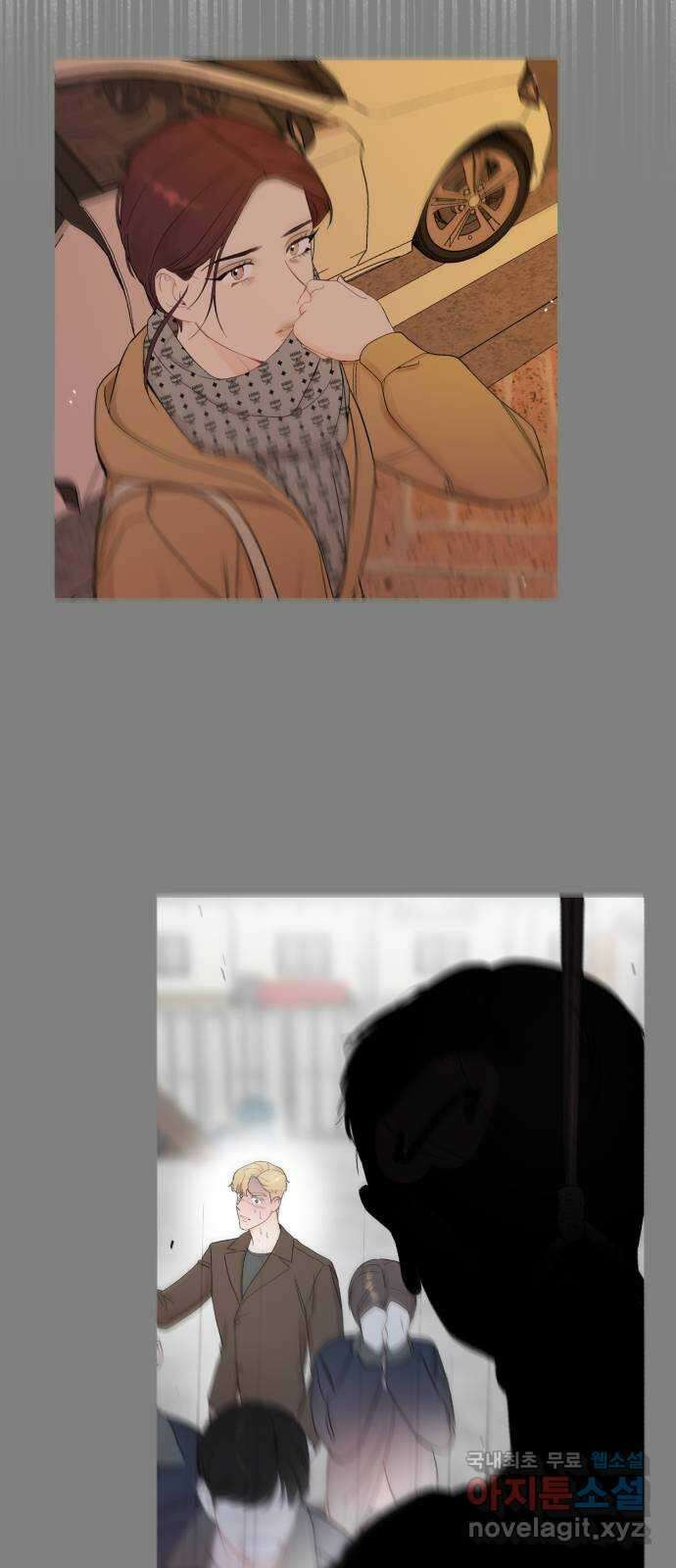 위험한 남편을 길들이는 법 마지막 화: 미워하는 마음, 사랑하는 마음 12