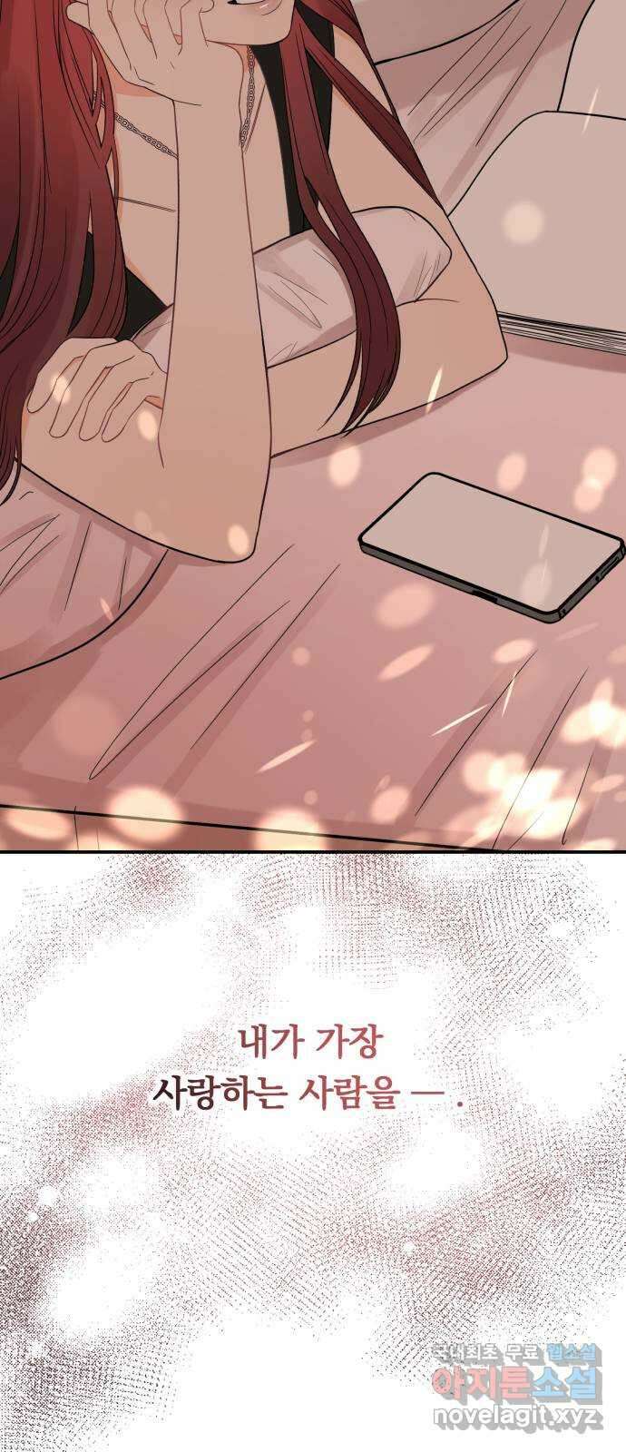 위험한 남편을 길들이는 법 마지막 화: 미워하는 마음, 사랑하는 마음 51