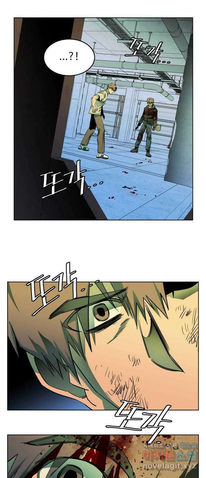 평행도시 24장 (5)_형제 16