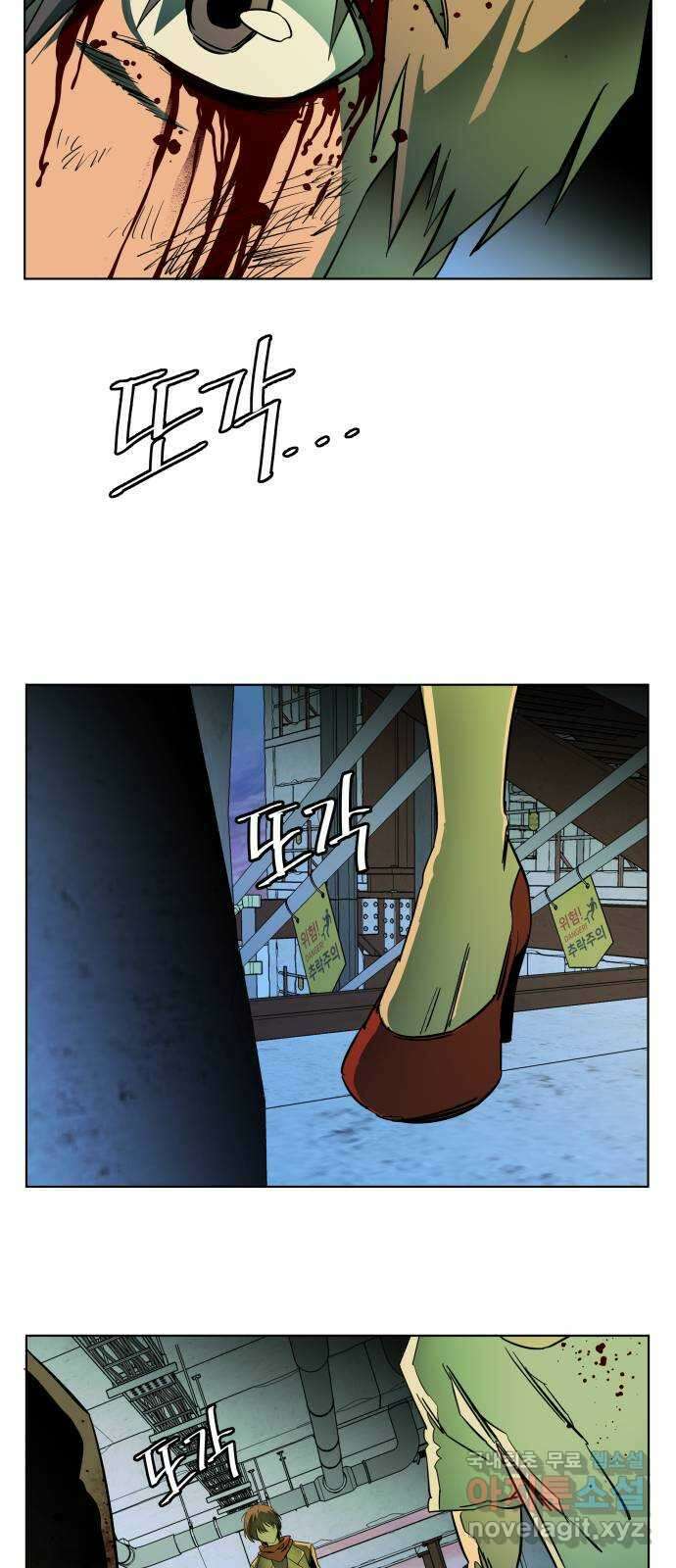 평행도시 24장 (5)_형제 17