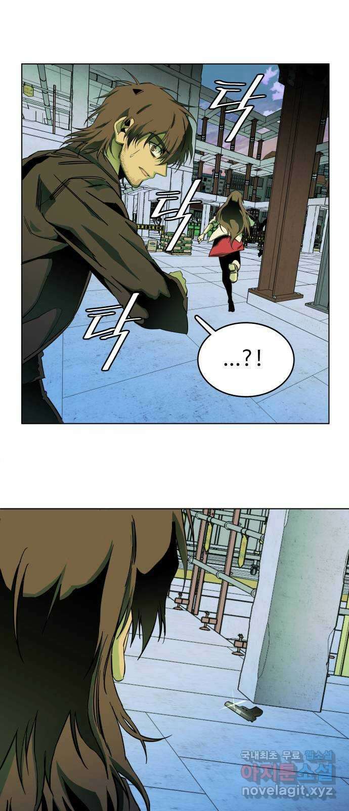 평행도시 24장 (5)_형제 48