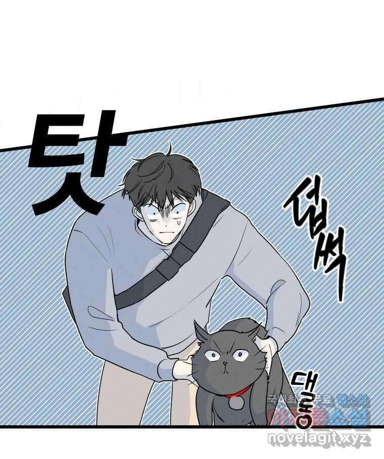 남산도서관 환생 북클럽 56화 3