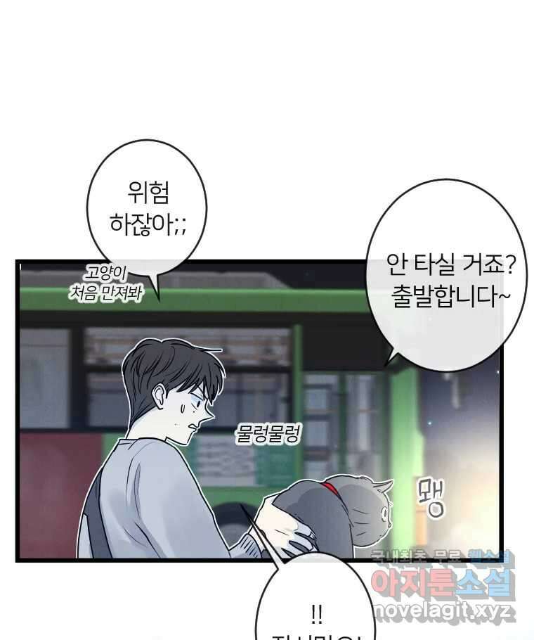 남산도서관 환생 북클럽 56화 4