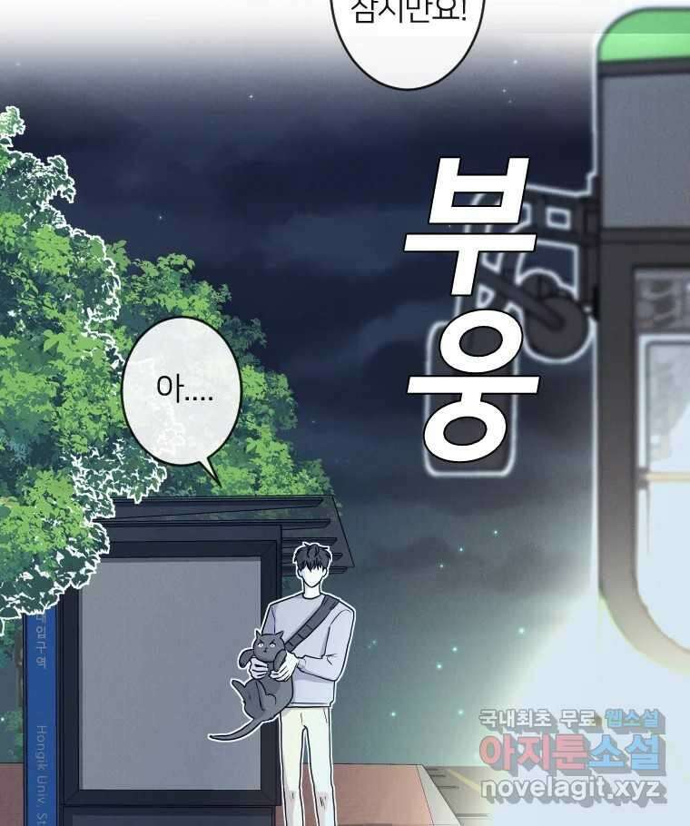 남산도서관 환생 북클럽 56화 5