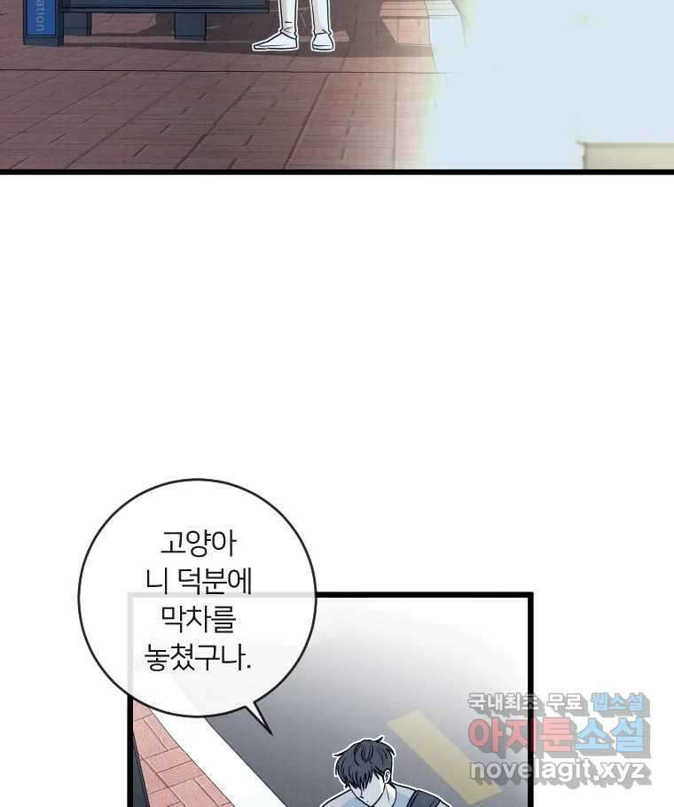 남산도서관 환생 북클럽 56화 6