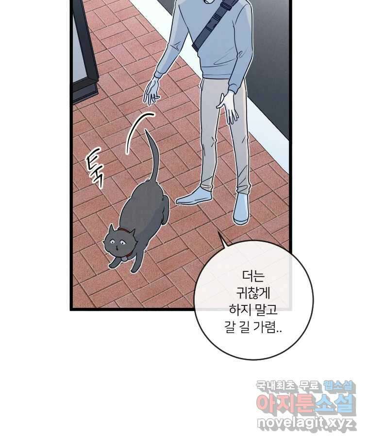 남산도서관 환생 북클럽 56화 7
