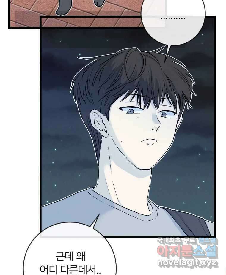 남산도서관 환생 북클럽 56화 9