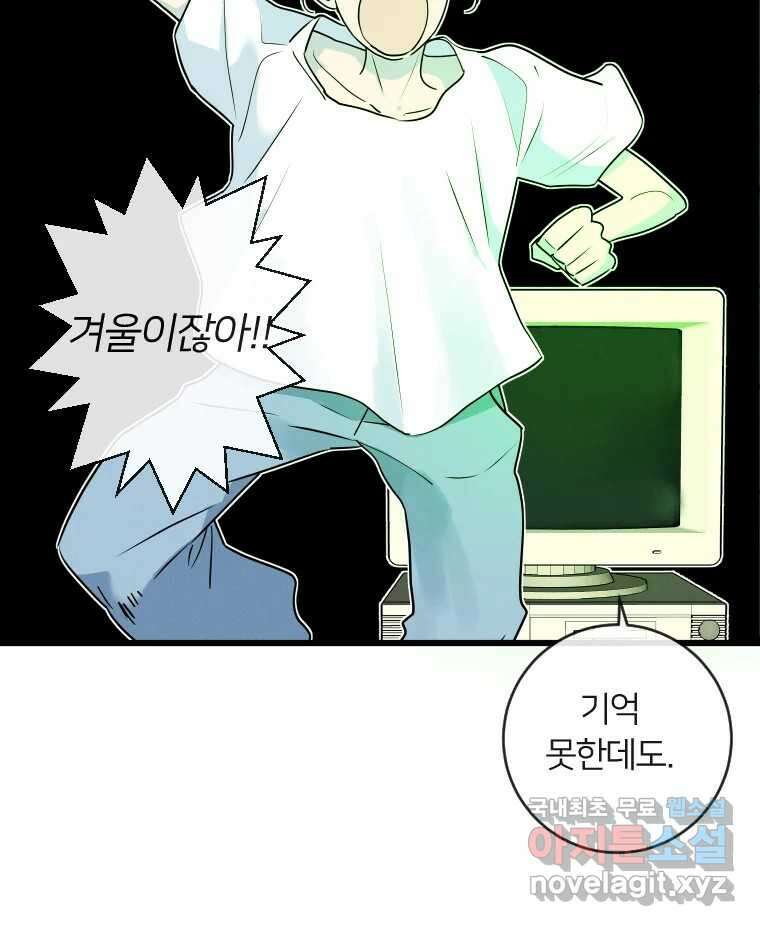 남산도서관 환생 북클럽 56화 11