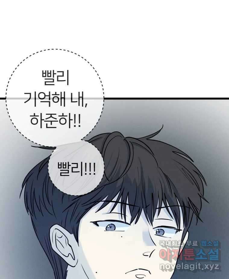 남산도서관 환생 북클럽 56화 12