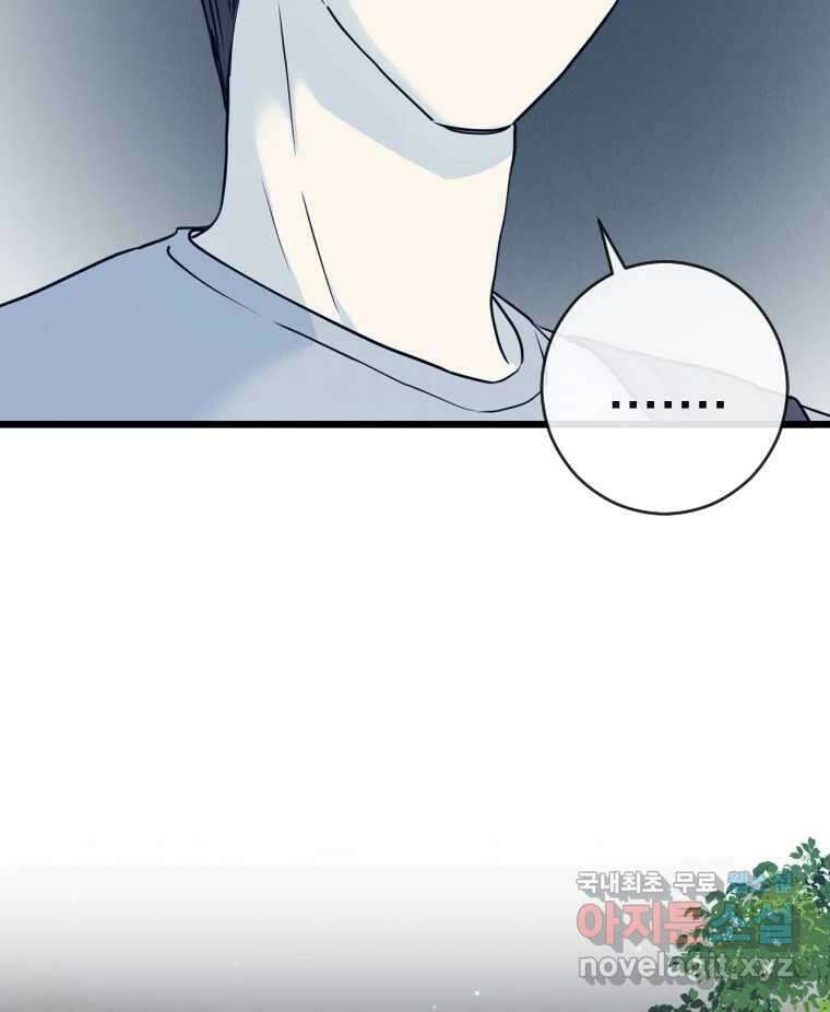 남산도서관 환생 북클럽 56화 13