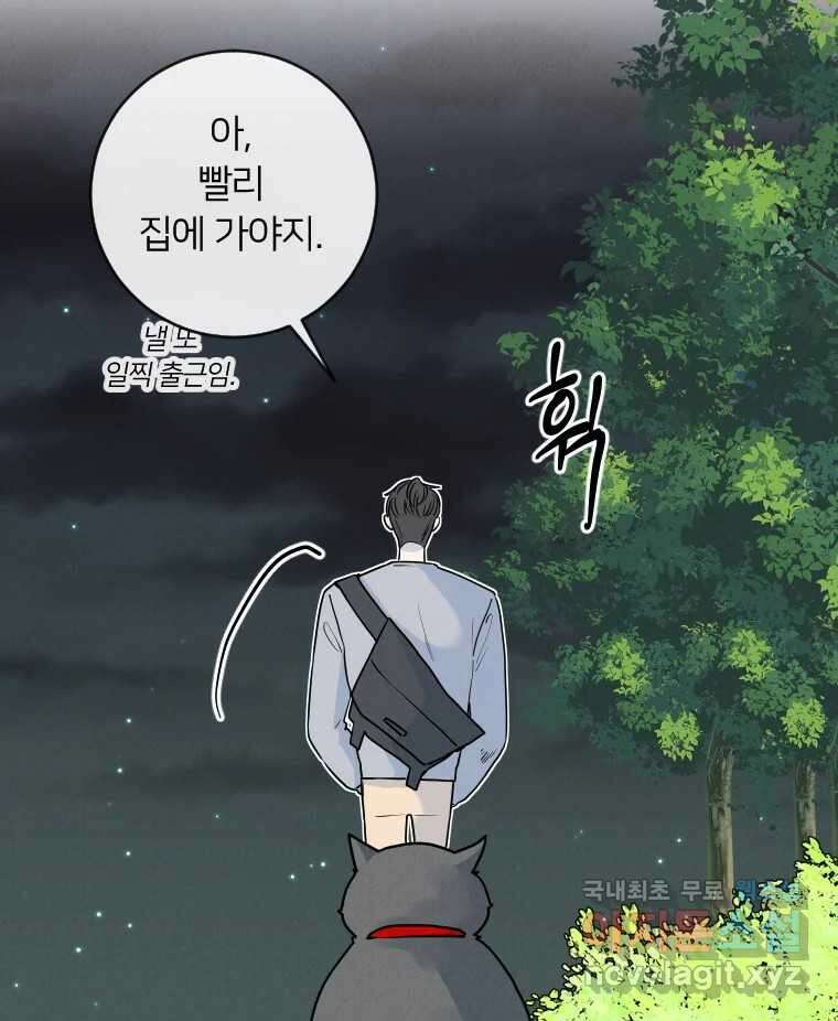 남산도서관 환생 북클럽 56화 14