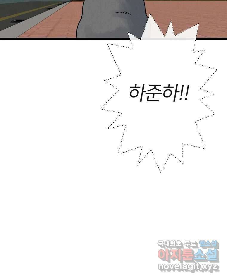 남산도서관 환생 북클럽 56화 15