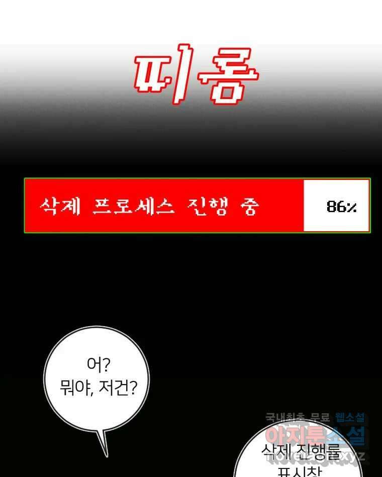 남산도서관 환생 북클럽 56화 16