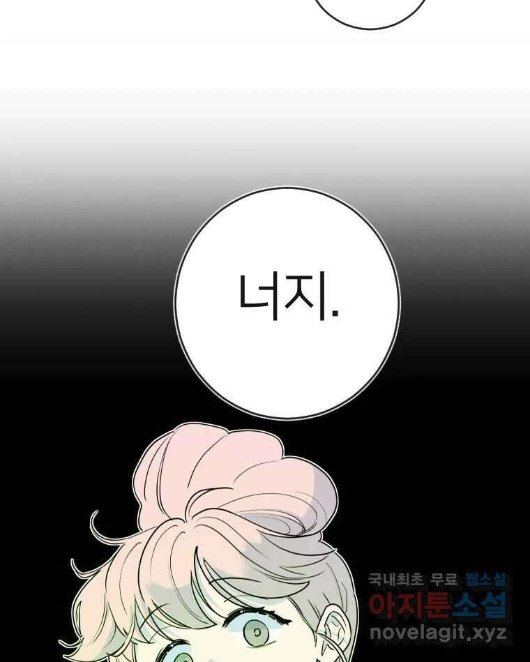 남산도서관 환생 북클럽 56화 18