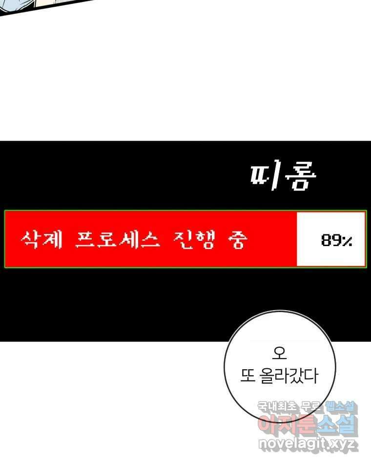 남산도서관 환생 북클럽 56화 20