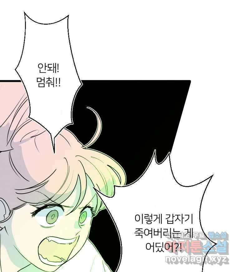 남산도서관 환생 북클럽 56화 21
