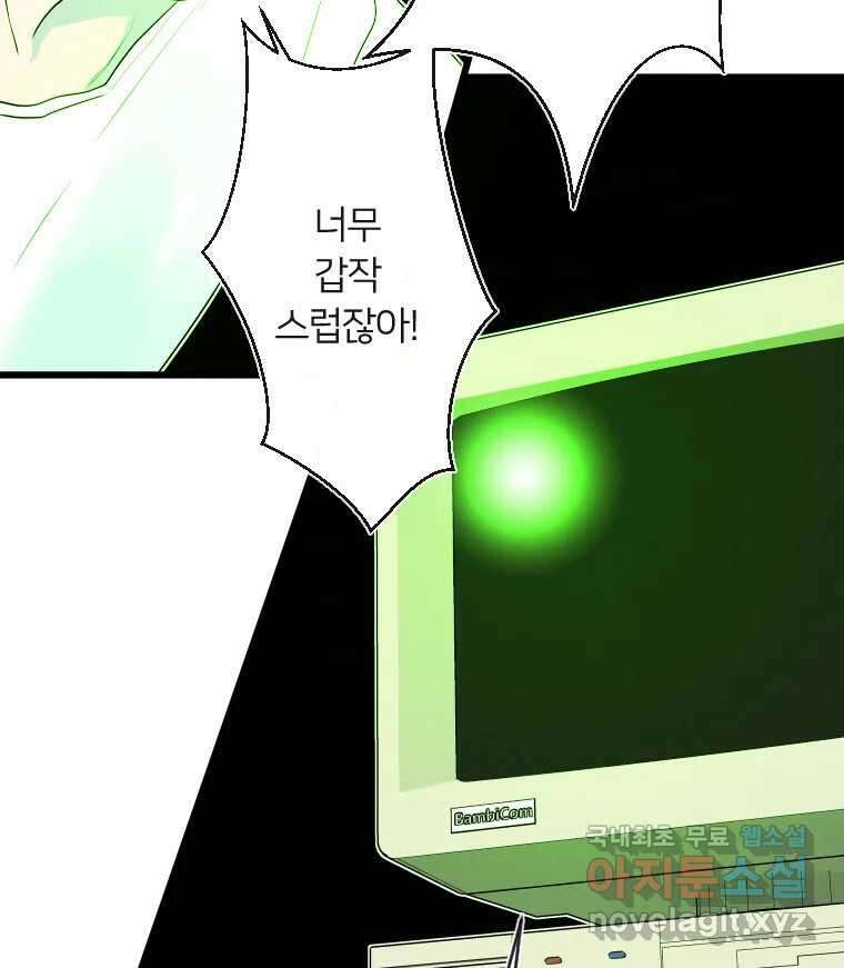 남산도서관 환생 북클럽 56화 22
