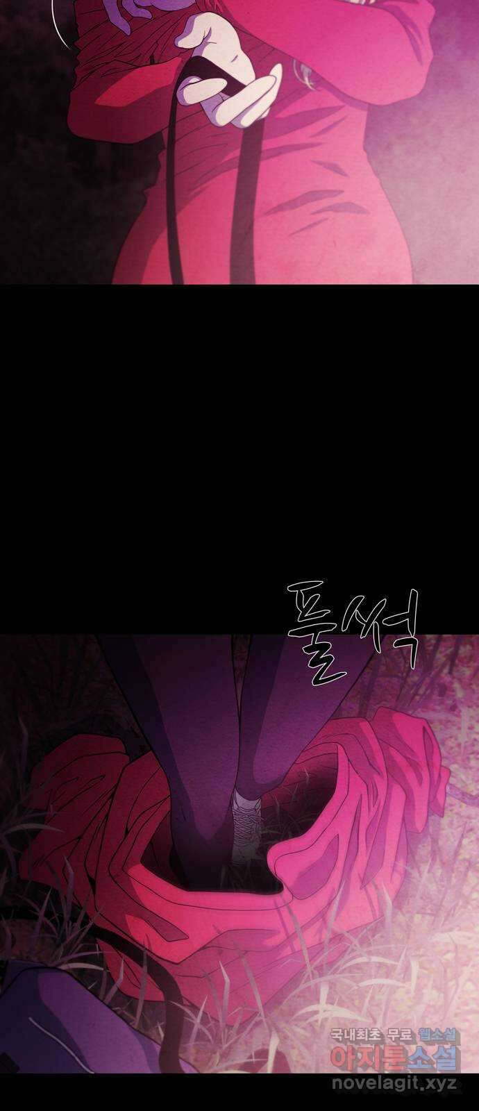 죽고 싶습니다 3화 21
