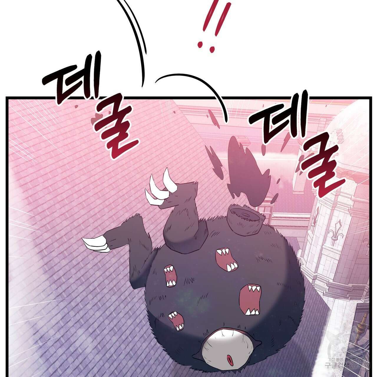 황제의 약혼녀로 산다는 것은 109화 5