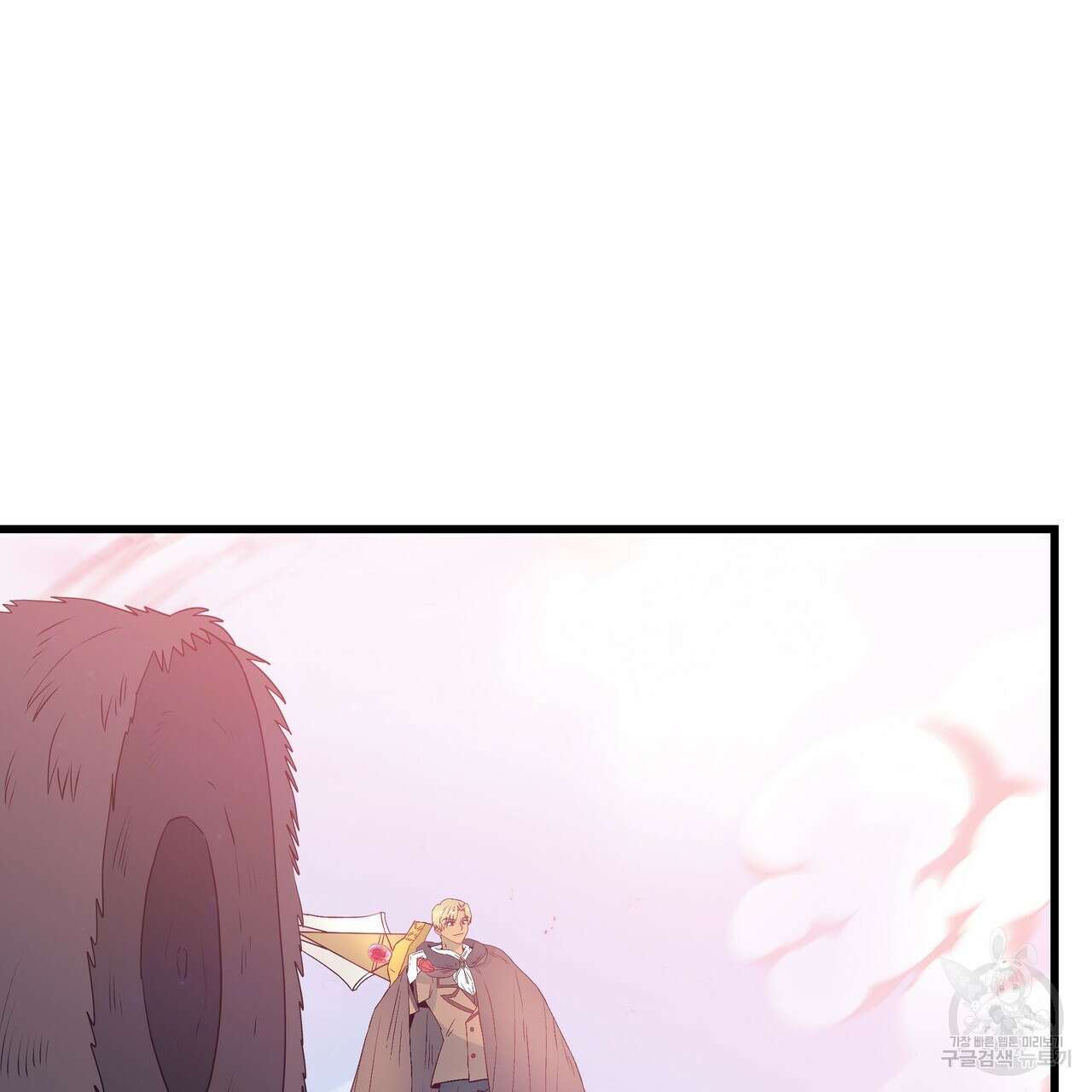 황제의 약혼녀로 산다는 것은 109화 8