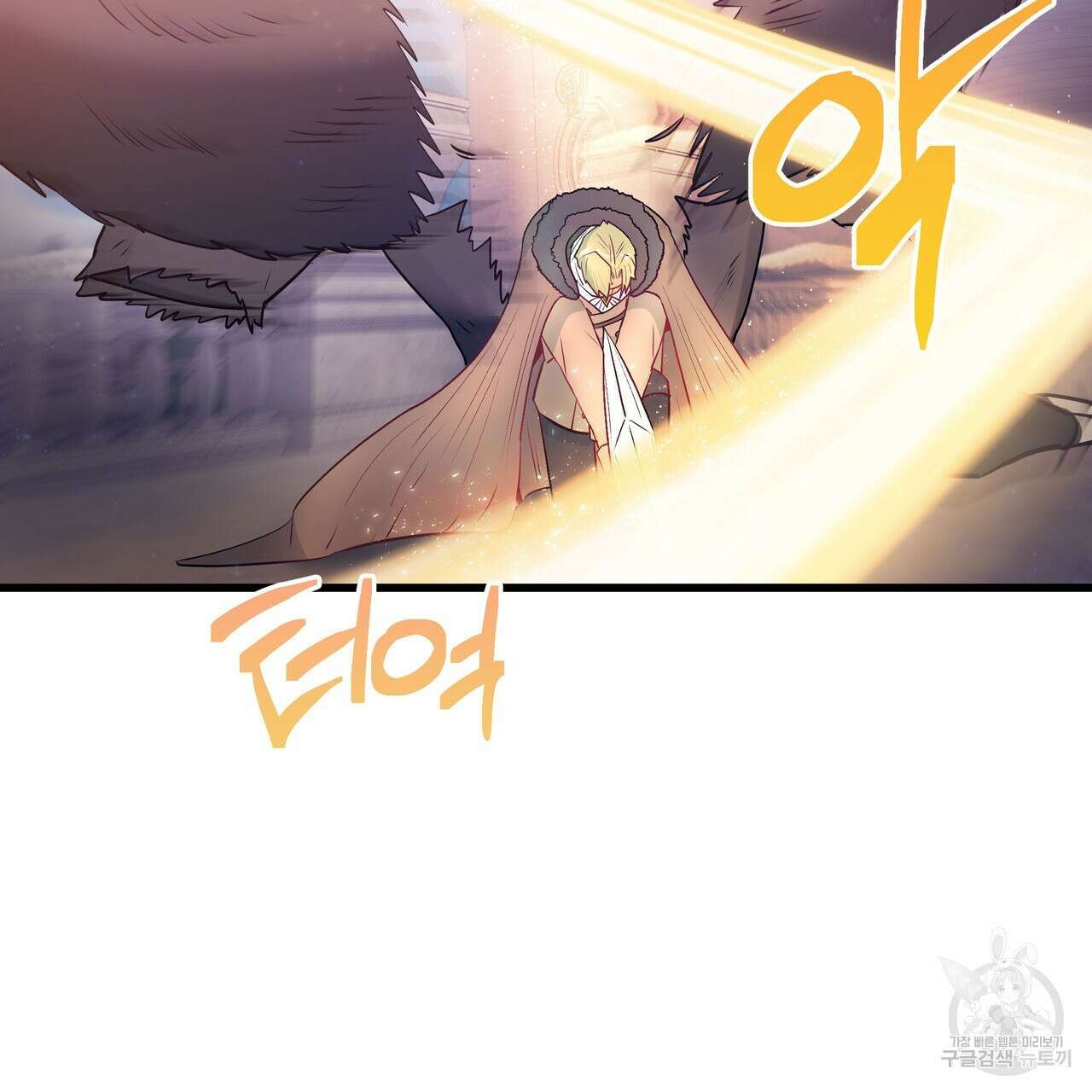 황제의 약혼녀로 산다는 것은 109화 43