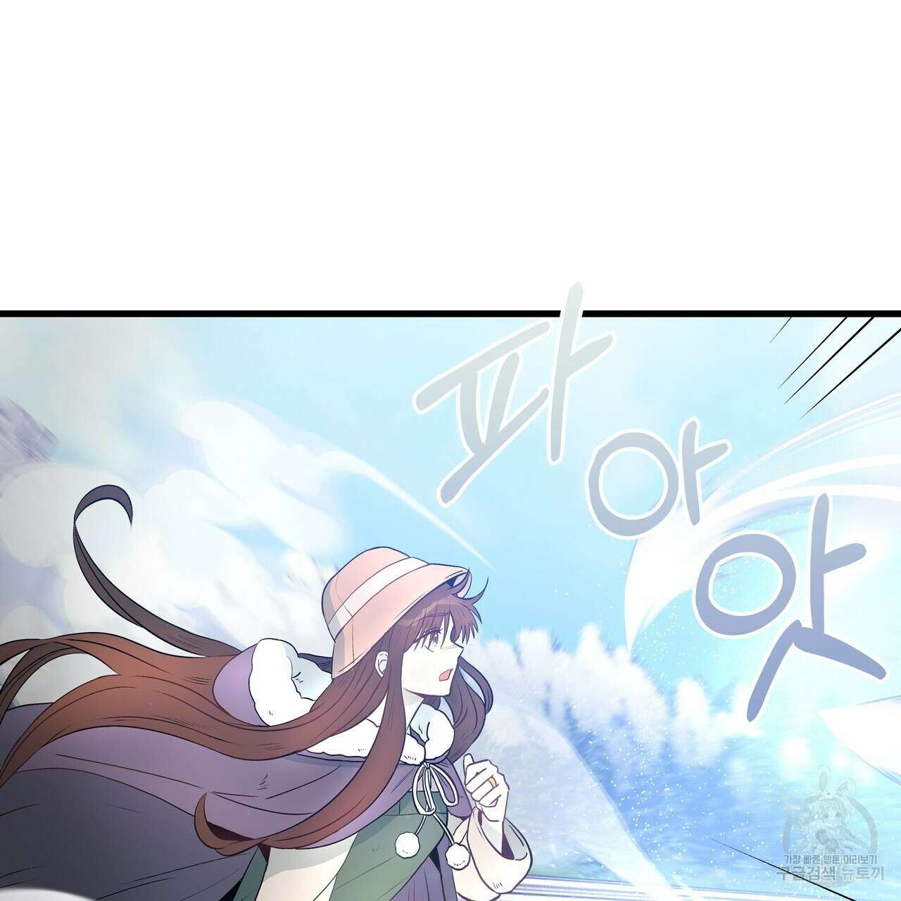 황제의 약혼녀로 산다는 것은 109화 53