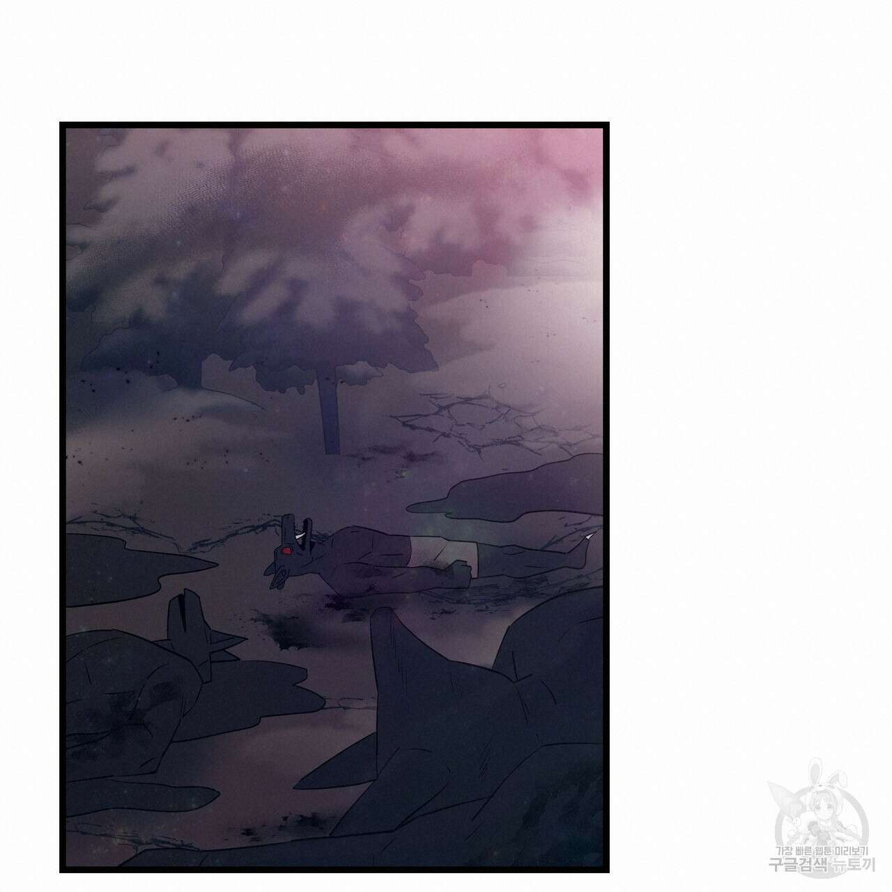 황제의 약혼녀로 산다는 것은 109화 94
