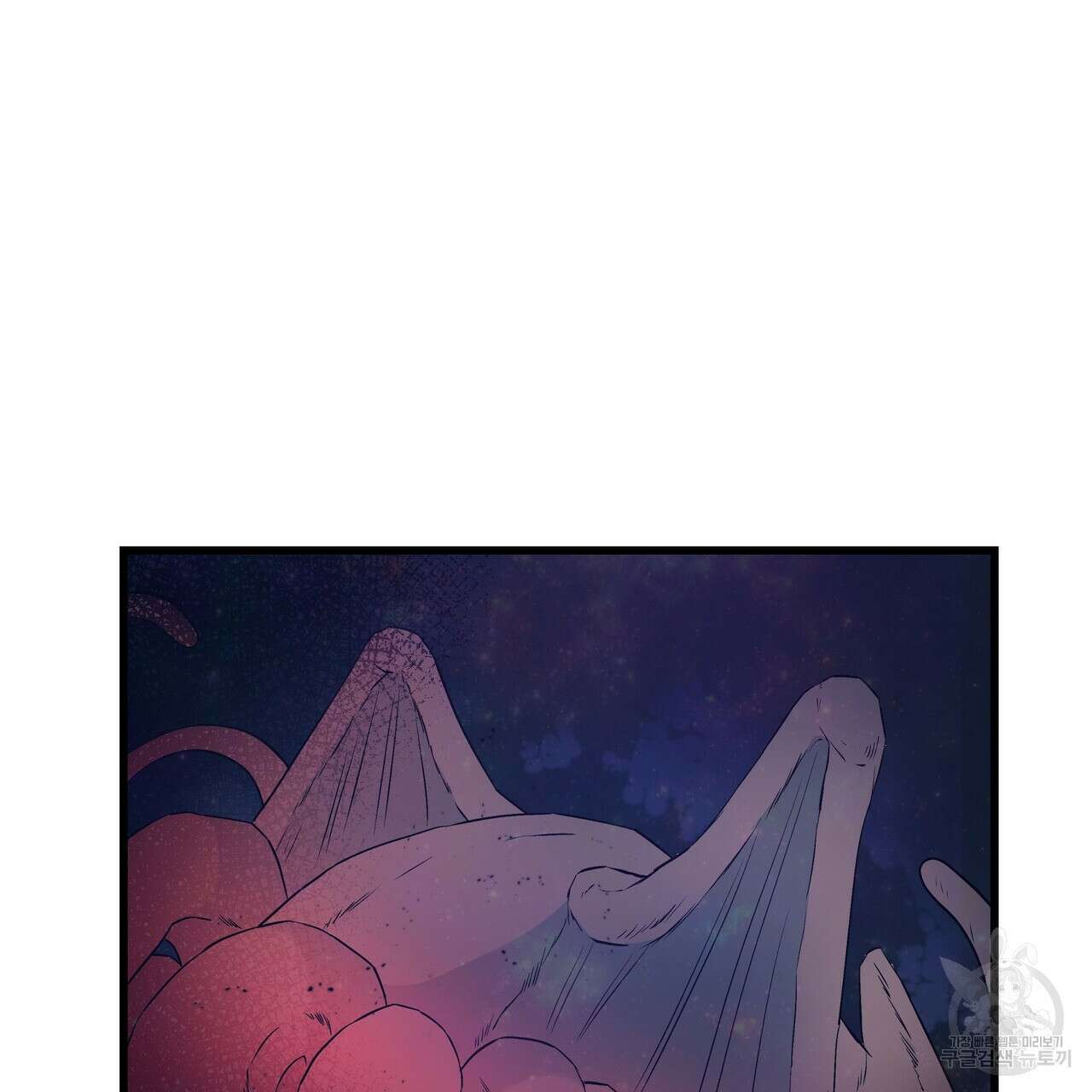 황제의 약혼녀로 산다는 것은 109화 96