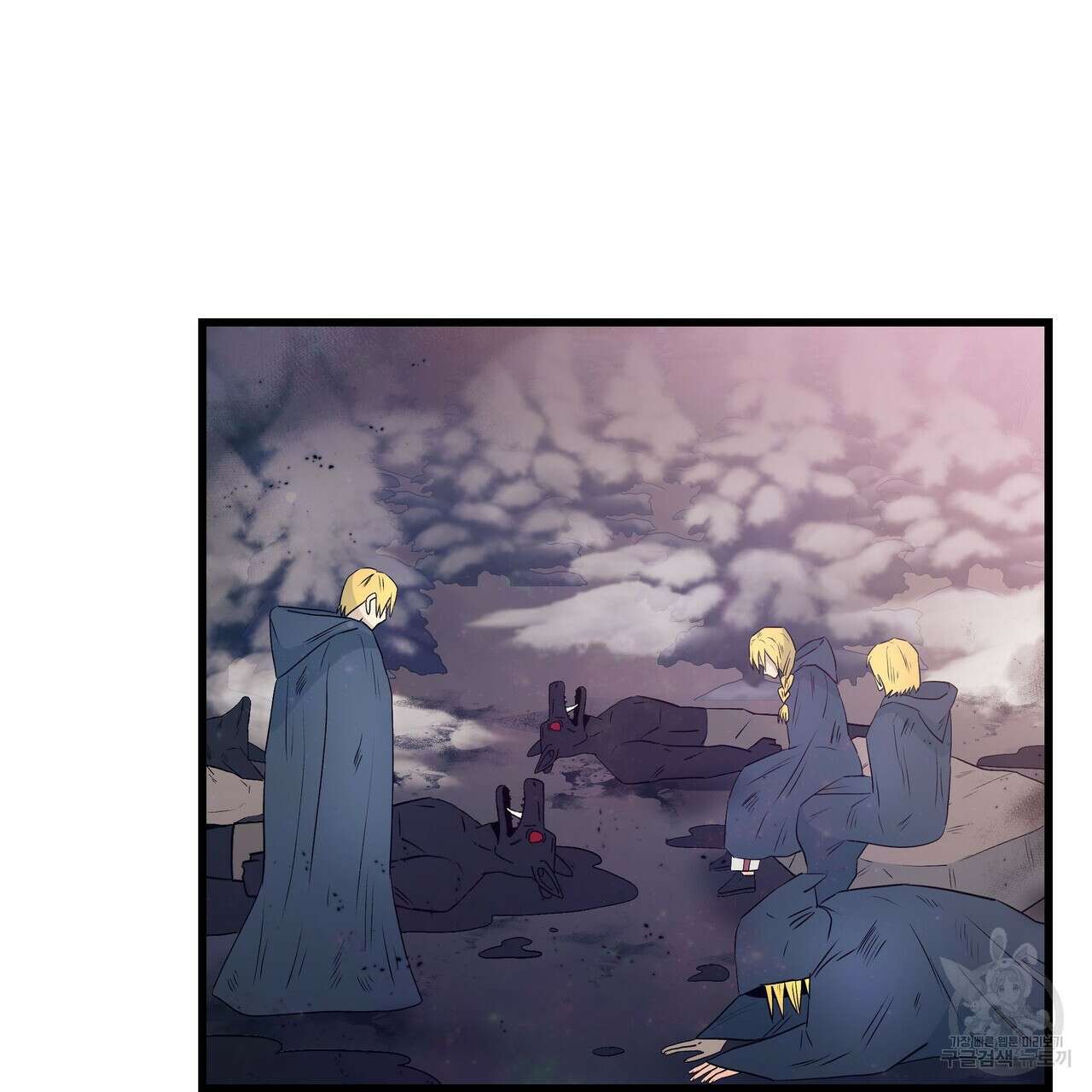 황제의 약혼녀로 산다는 것은 109화 99