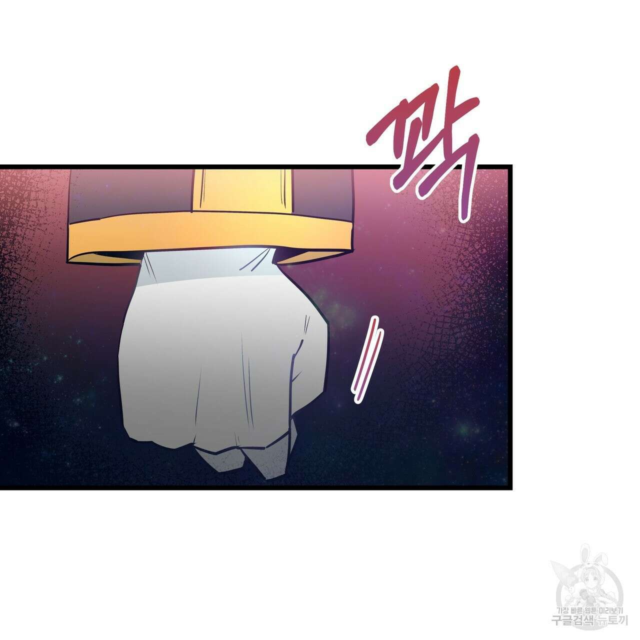 황제의 약혼녀로 산다는 것은 109화 101