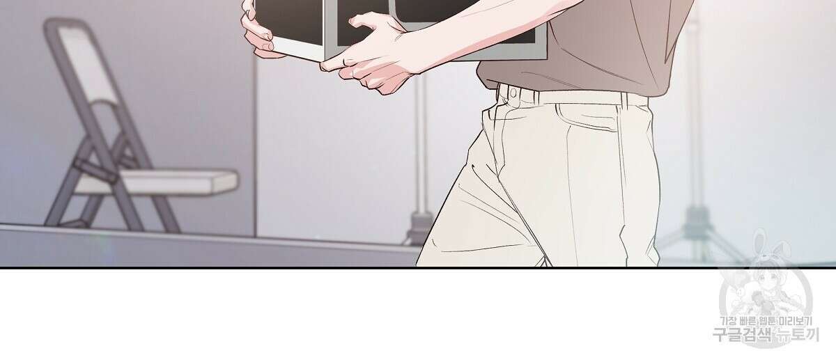 네버마인드달링 39화 4