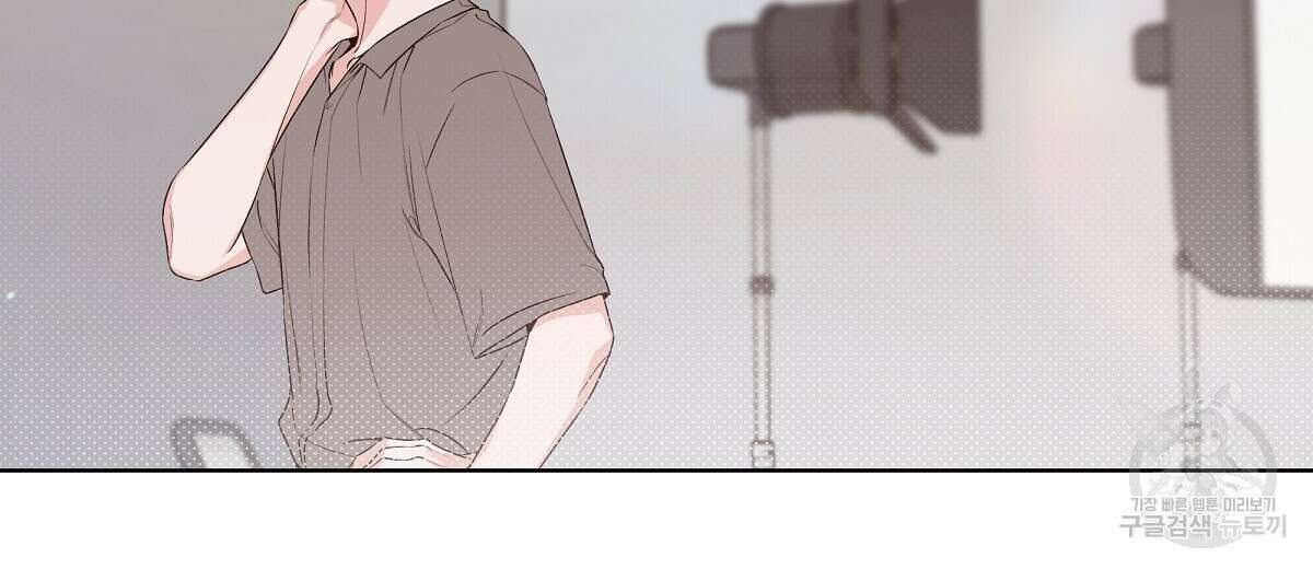 네버마인드달링 39화 22