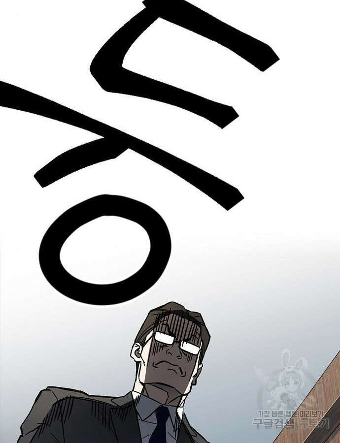 판사 이한영 136화 24