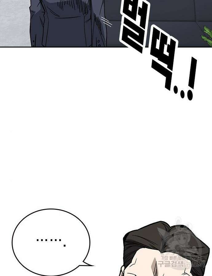 판사 이한영 136화 28