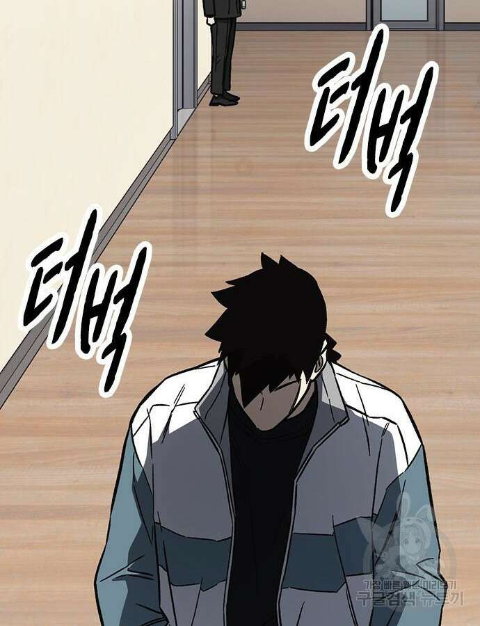 판사 이한영 136화 63