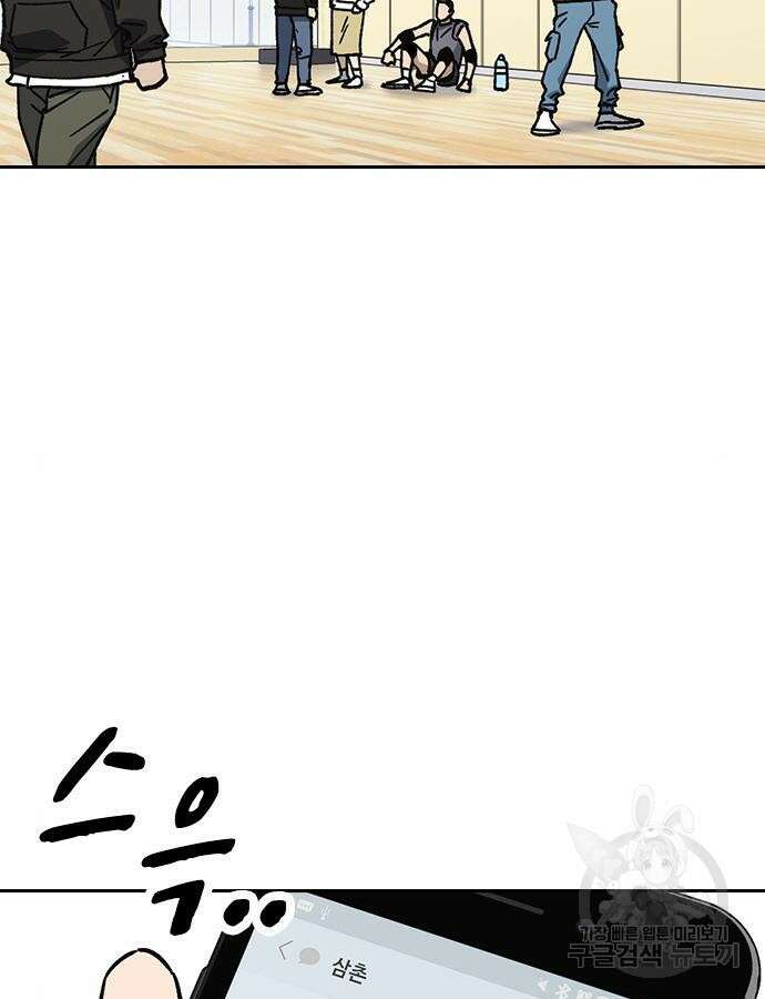 판사 이한영 136화 70