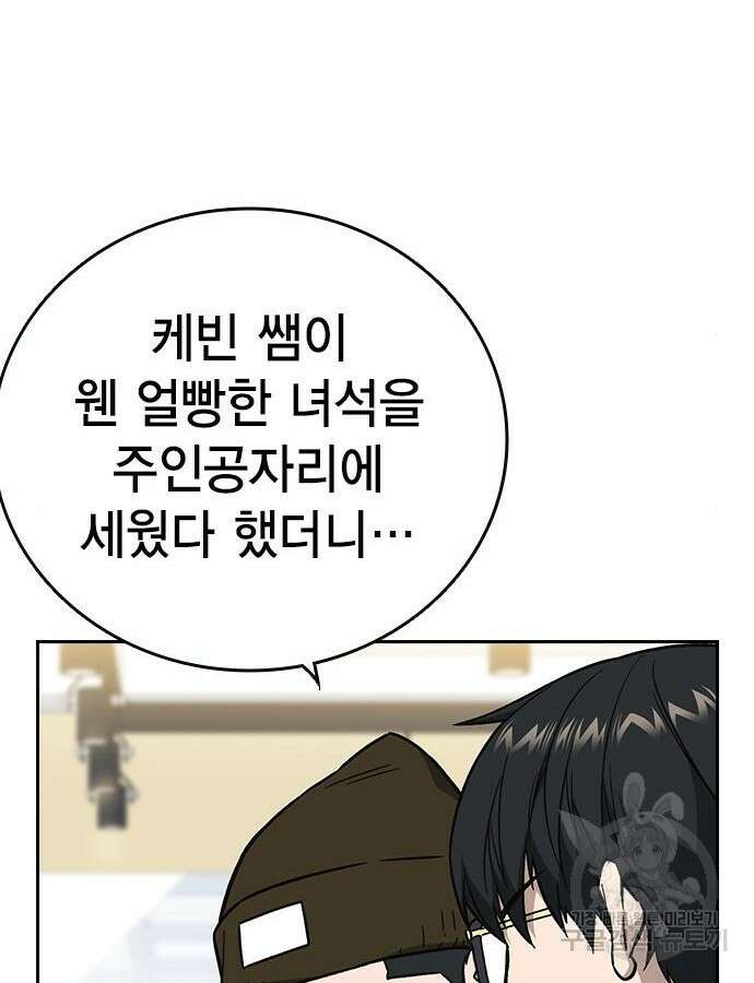 판사 이한영 136화 84