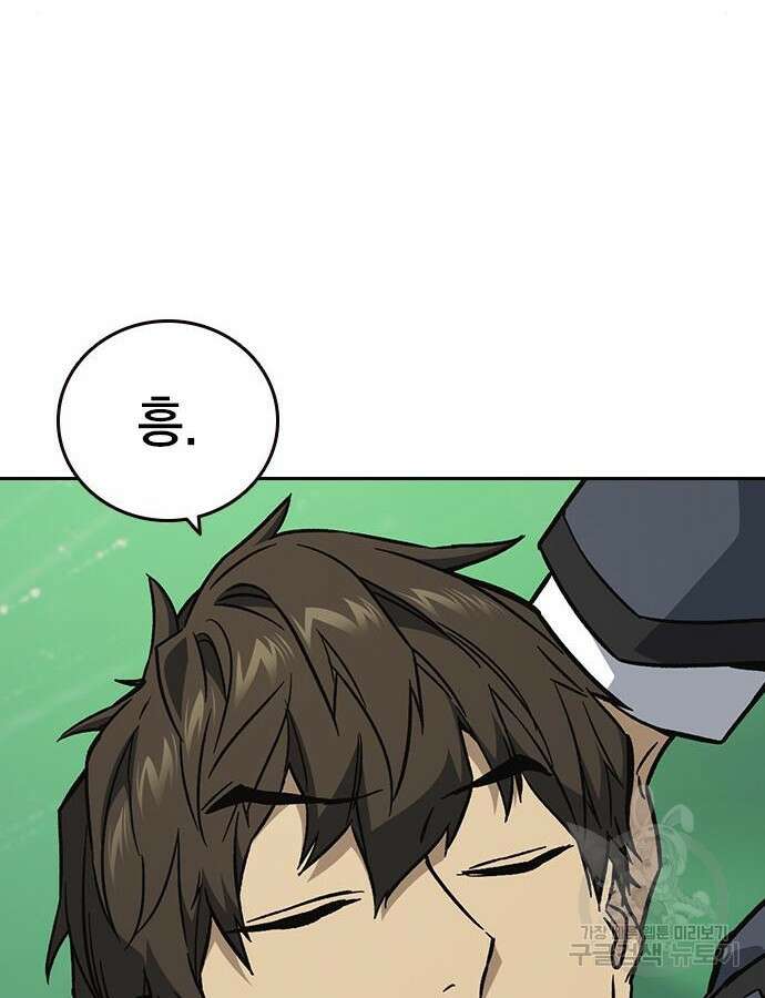 판사 이한영 136화 127